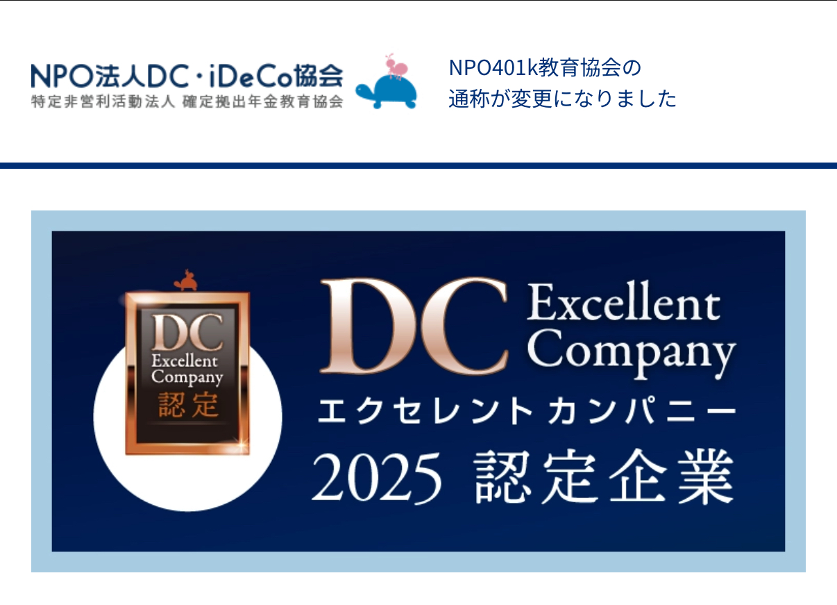 ideco1.jpg