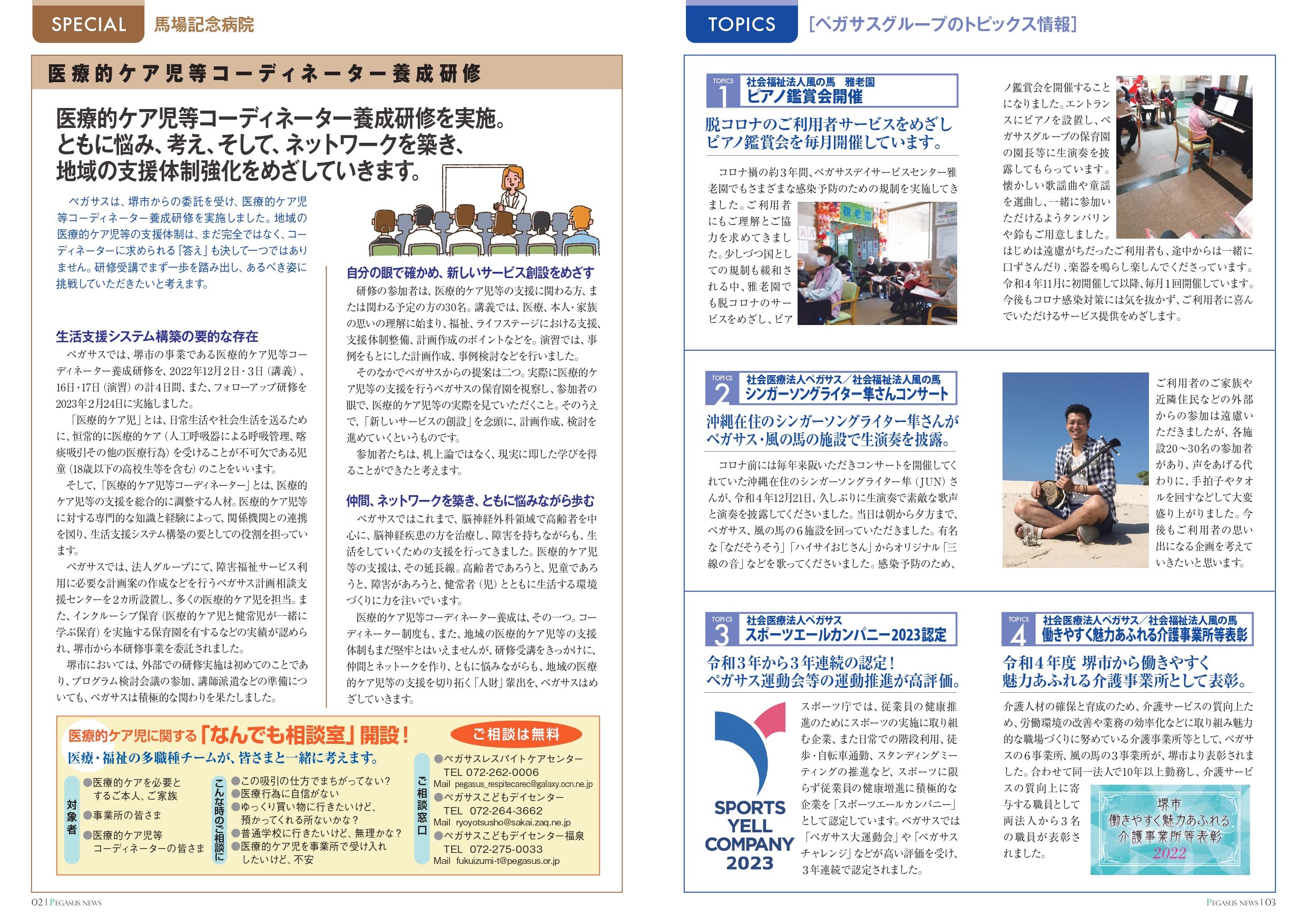 105号