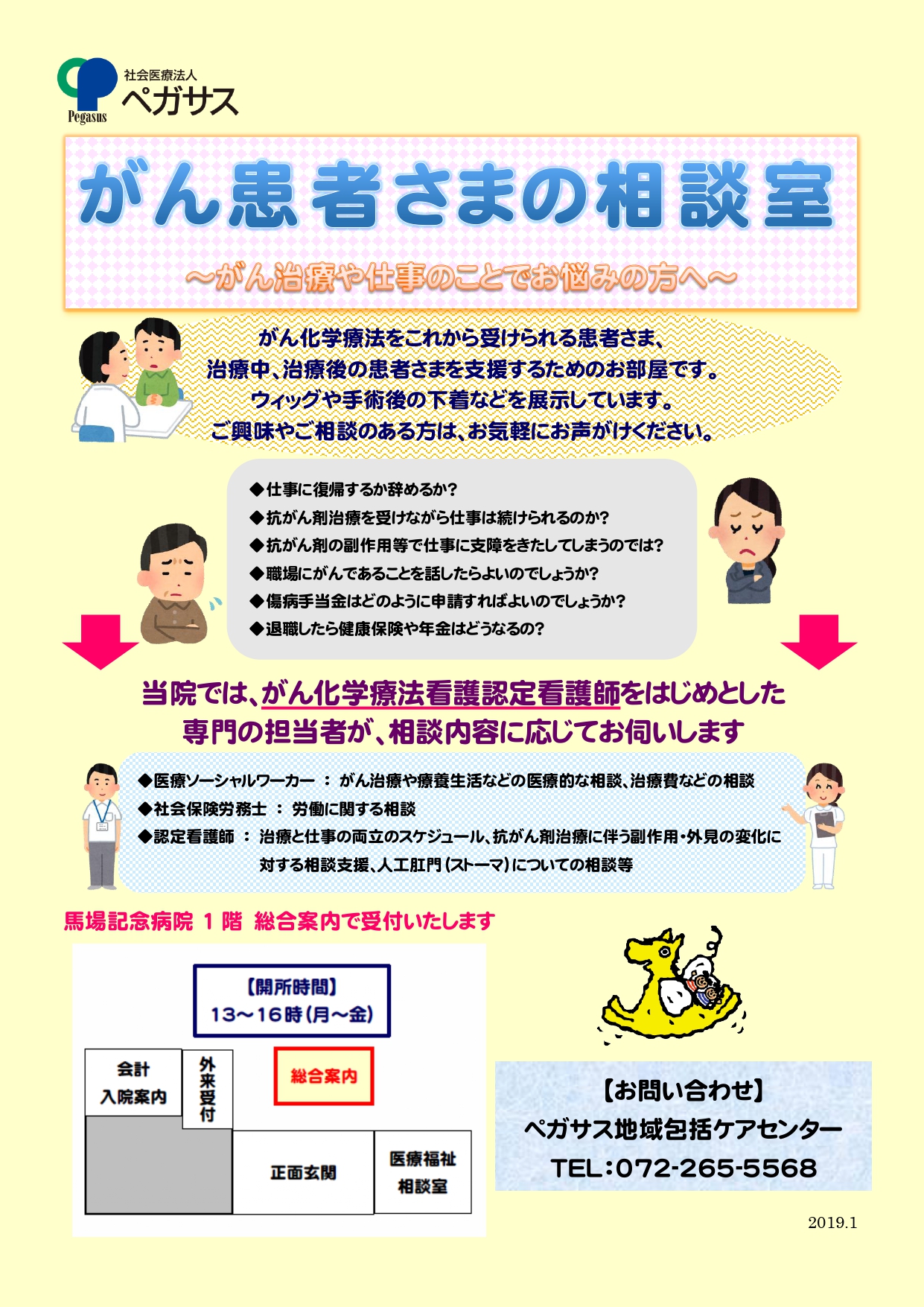 次へ