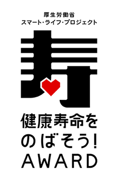 https://www.pegasus.or.jp/images/award.png