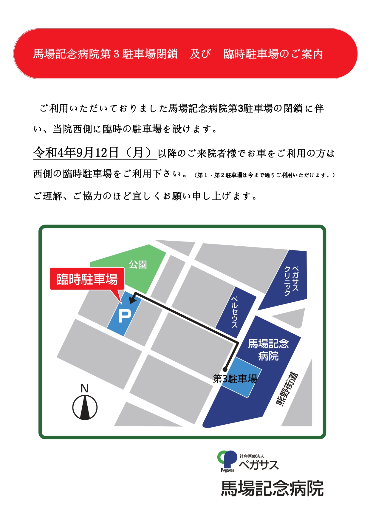 次へ