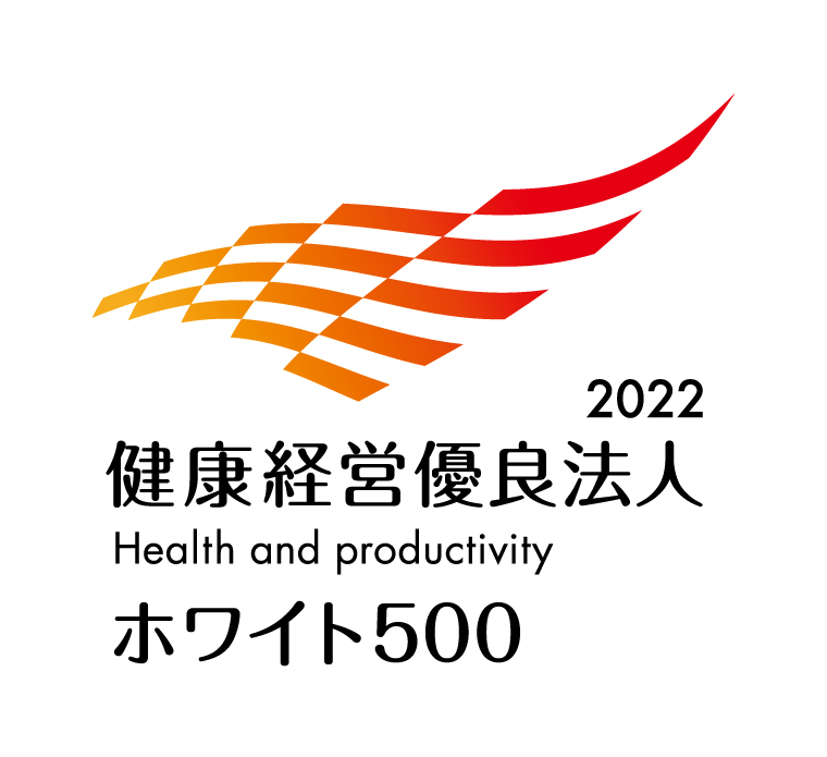 yuryo2021_white500_4c_tate.jpg